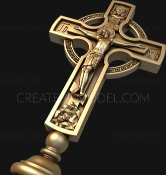 نموذج ثلاثي الأبعاد لآلة CNC الصلبان والصلبان 